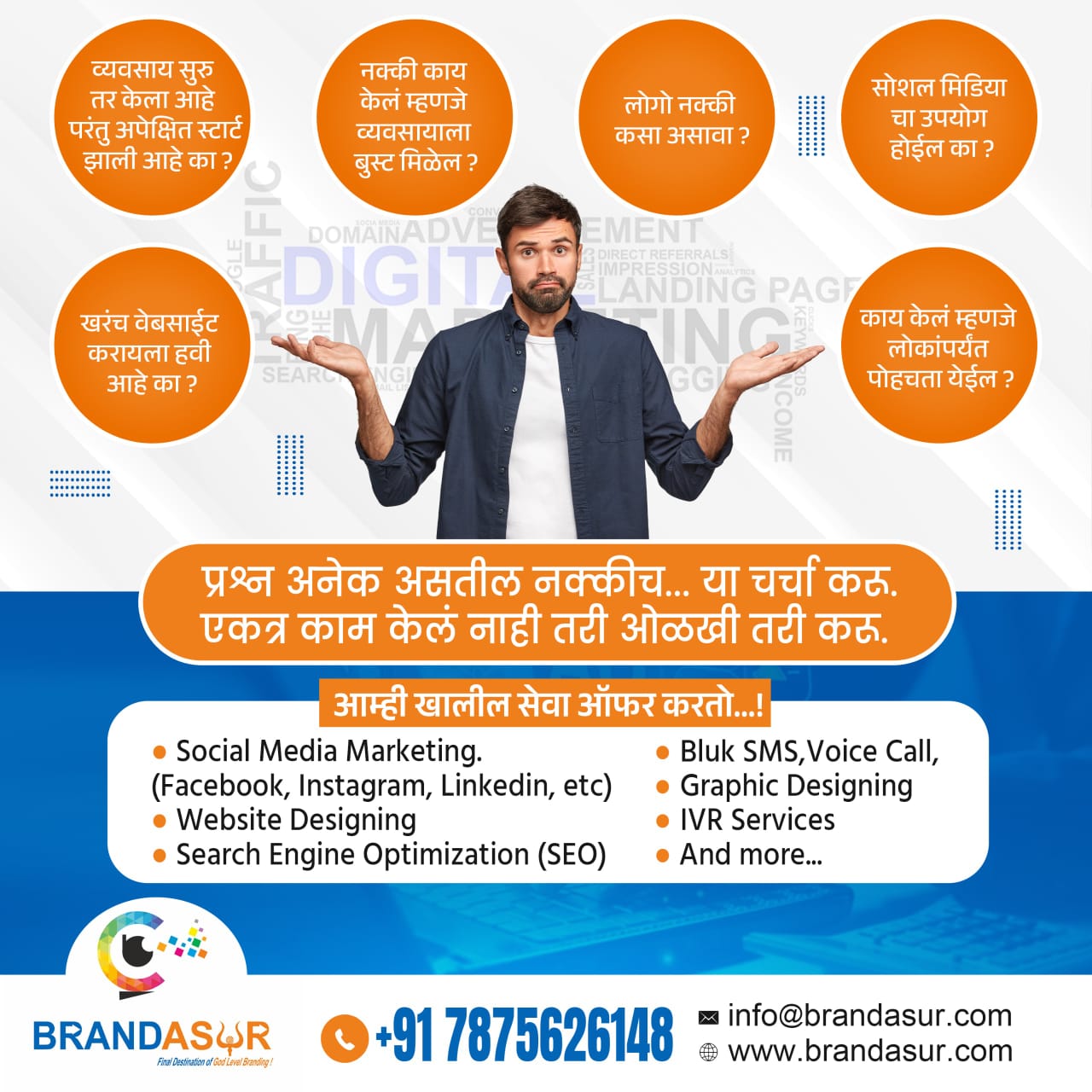 WhatsApp Image 2025-07-27 at 6.18.46 PM