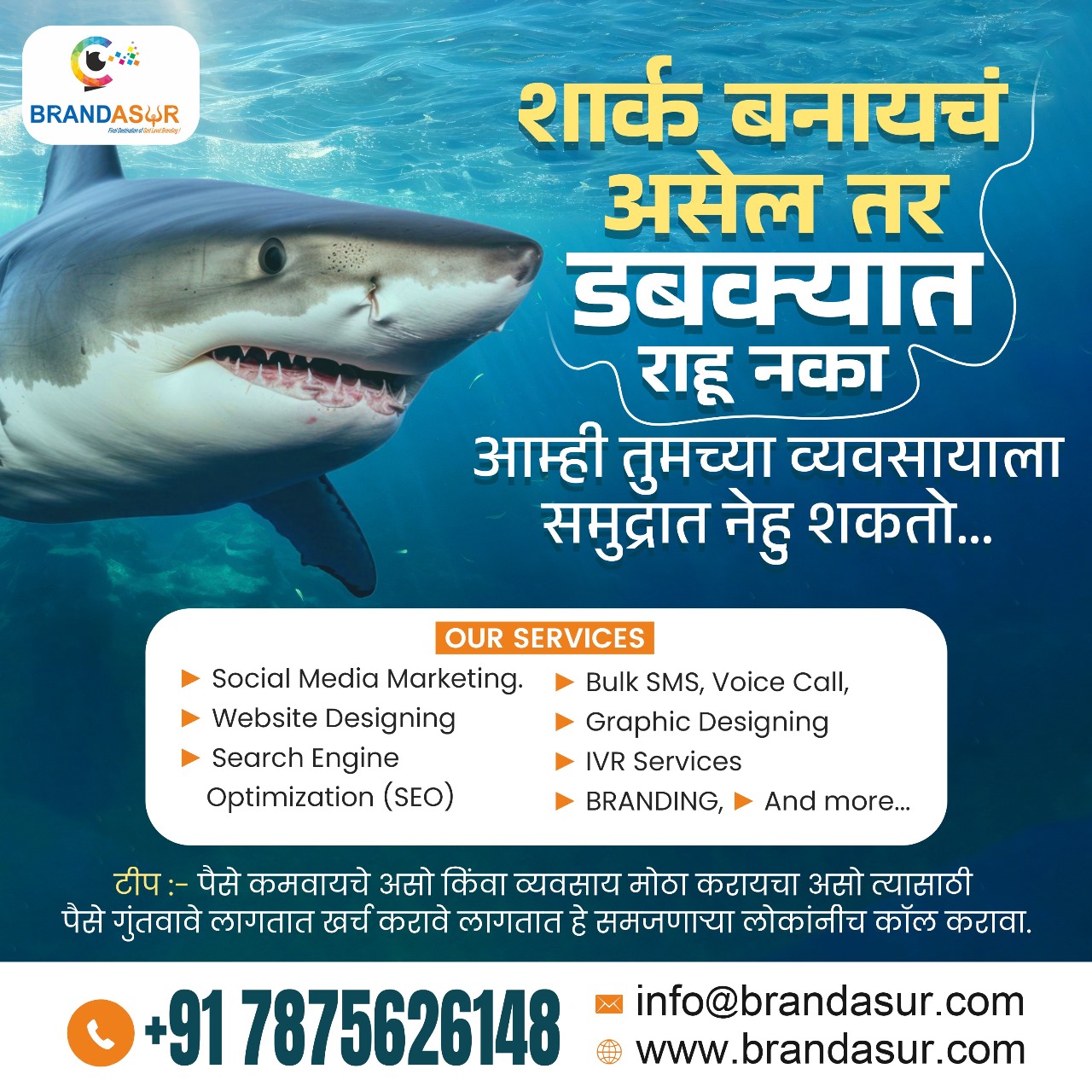 WhatsApp Image 2025-07-27 at 6.18.47 PM (1)