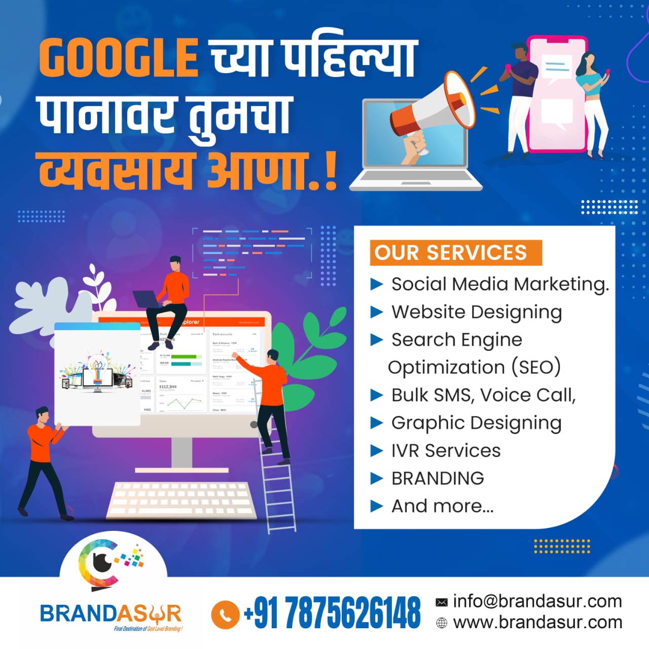 WhatsApp Image 2025-07-27 at 6.18.48 PM