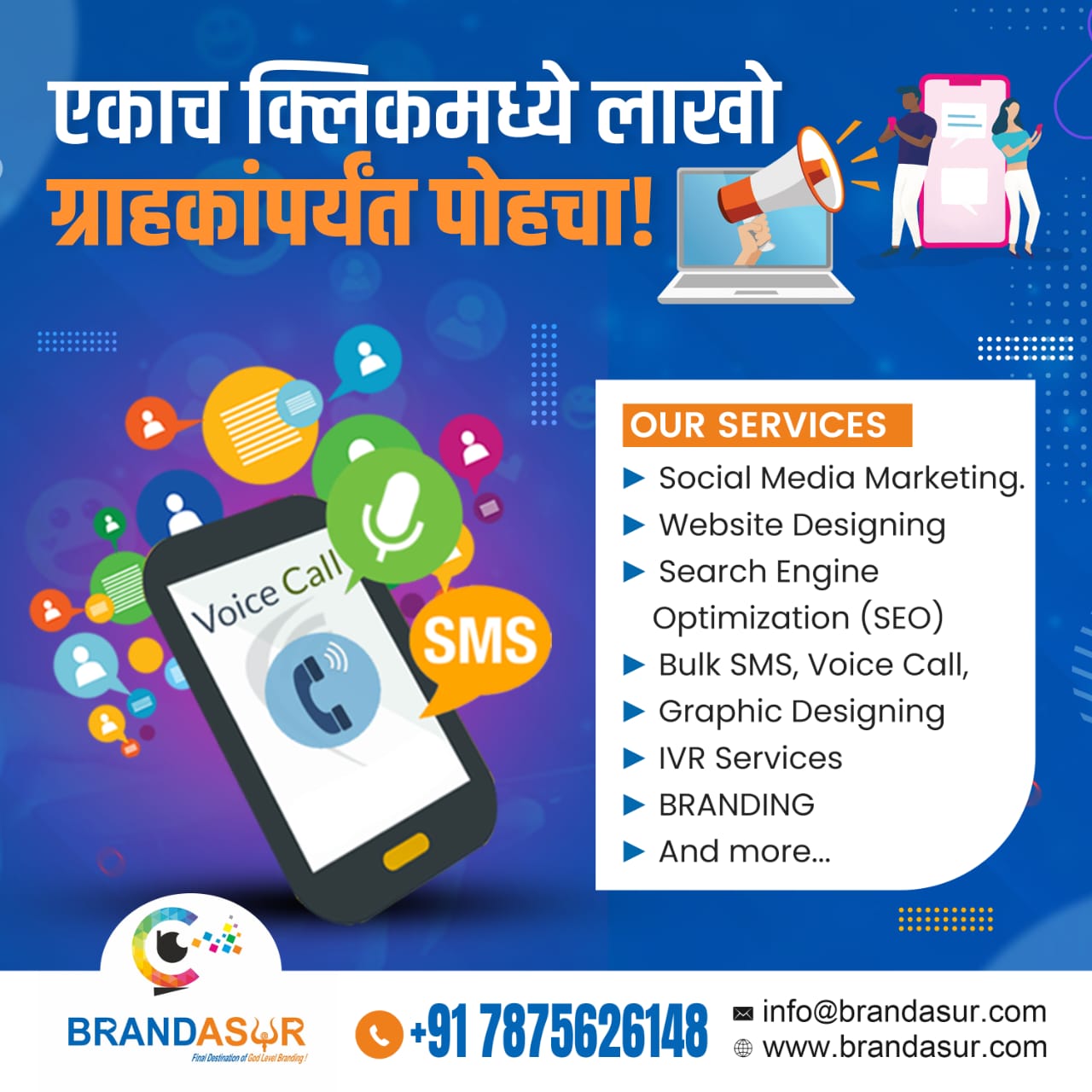 WhatsApp Image 2025-07-27 at 6.18.50 PM