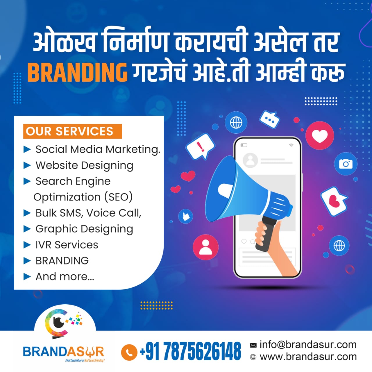 WhatsApp Image 2025-07-27 at 6.18.52 PM