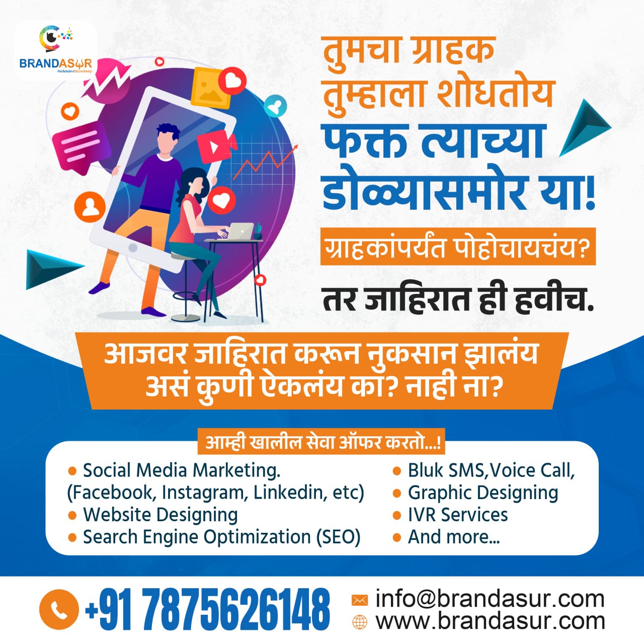 WhatsApp Image 2025-08-04 at 1.25.37 PM – Copy