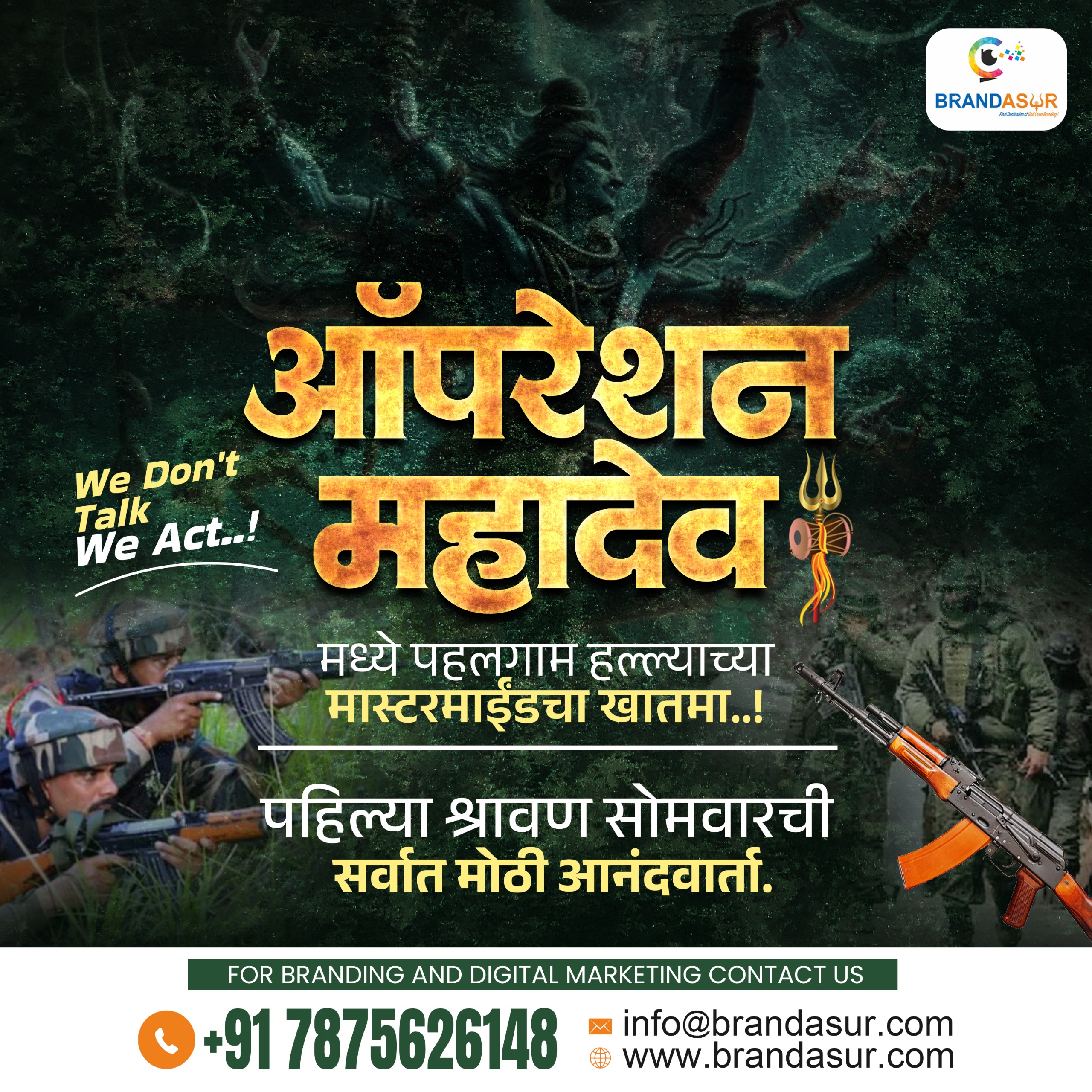 WhatsApp Image 2025-08-04 at 1.25.39 PM – Copy