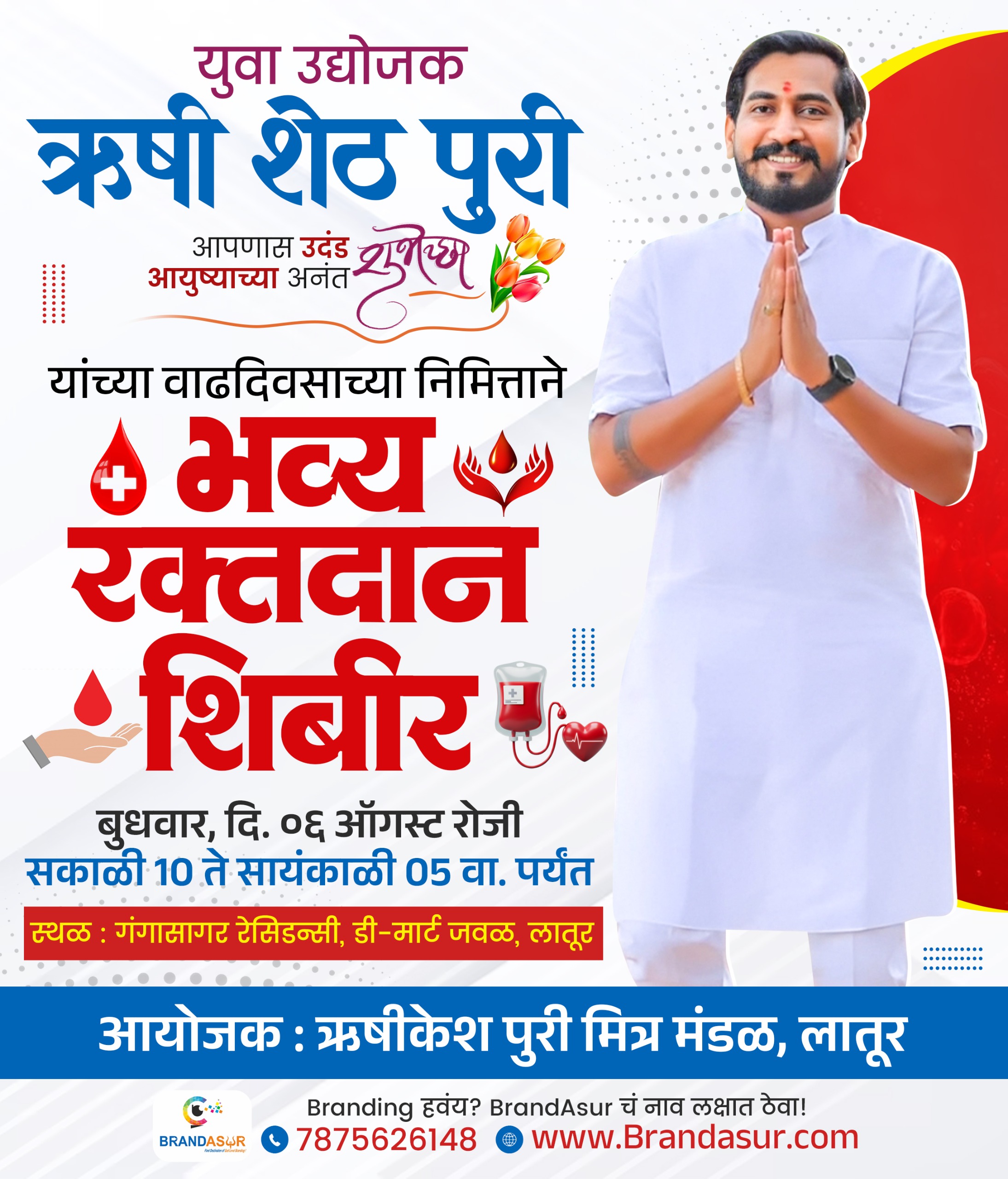 WhatsApp Image 2025-08-18 at 3.02.42 PM