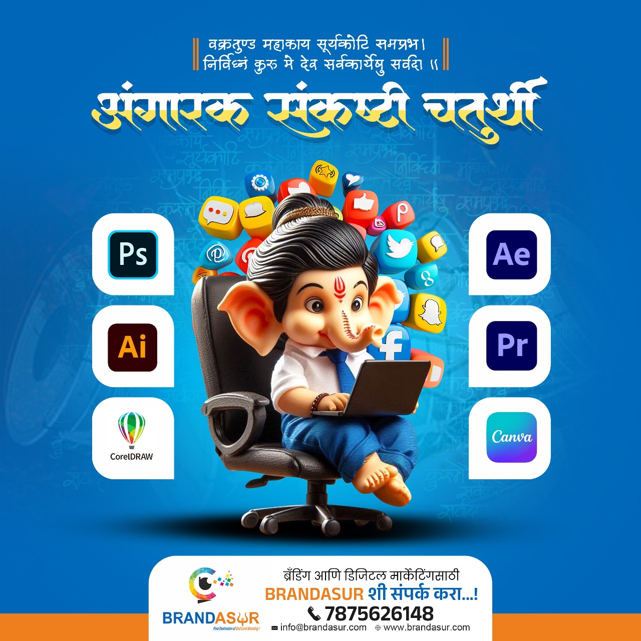 WhatsApp Image 2025-08-18 at 3.02.44 PM