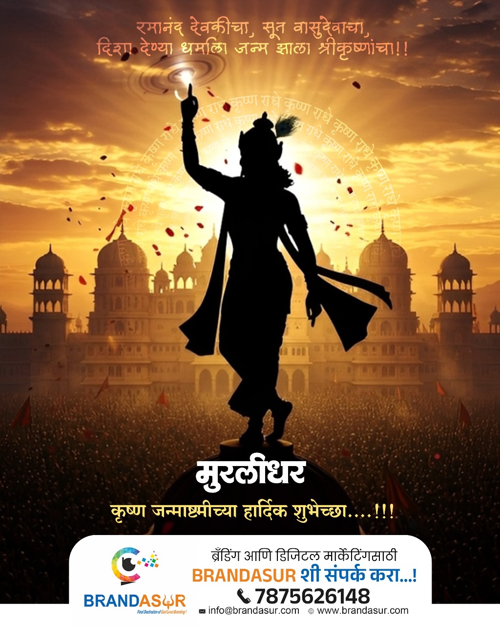 WhatsApp Image 2025-08-18 at 3.03.51 PM (1)