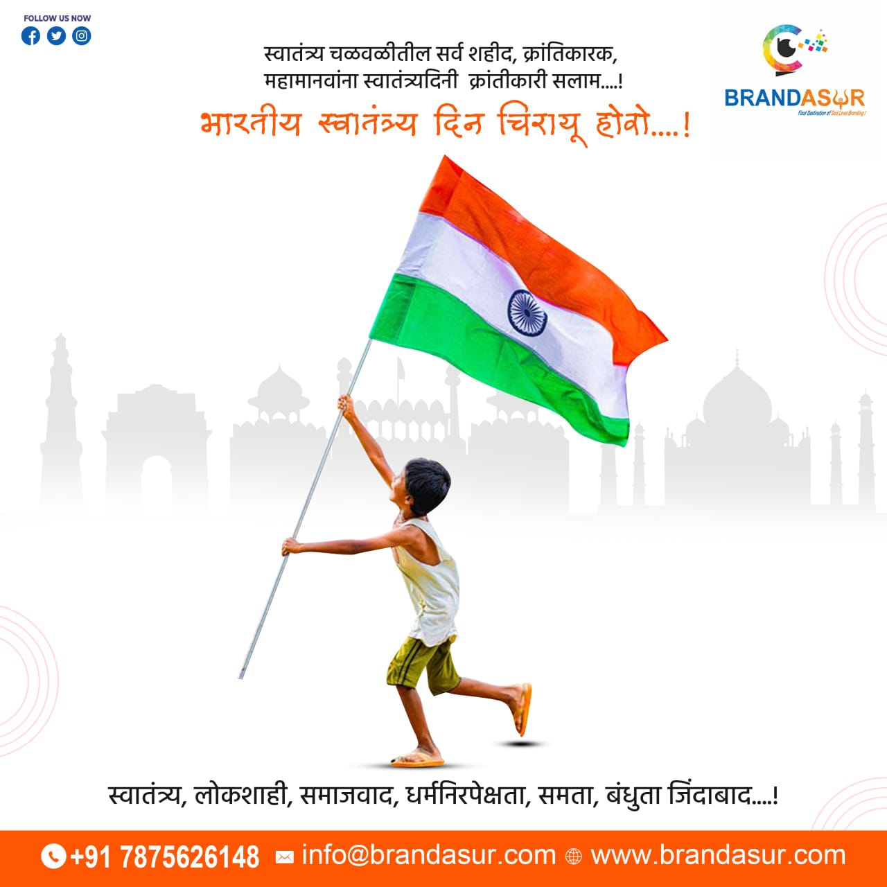 WhatsApp Image 2025-08-18 at 3.03.52 PM