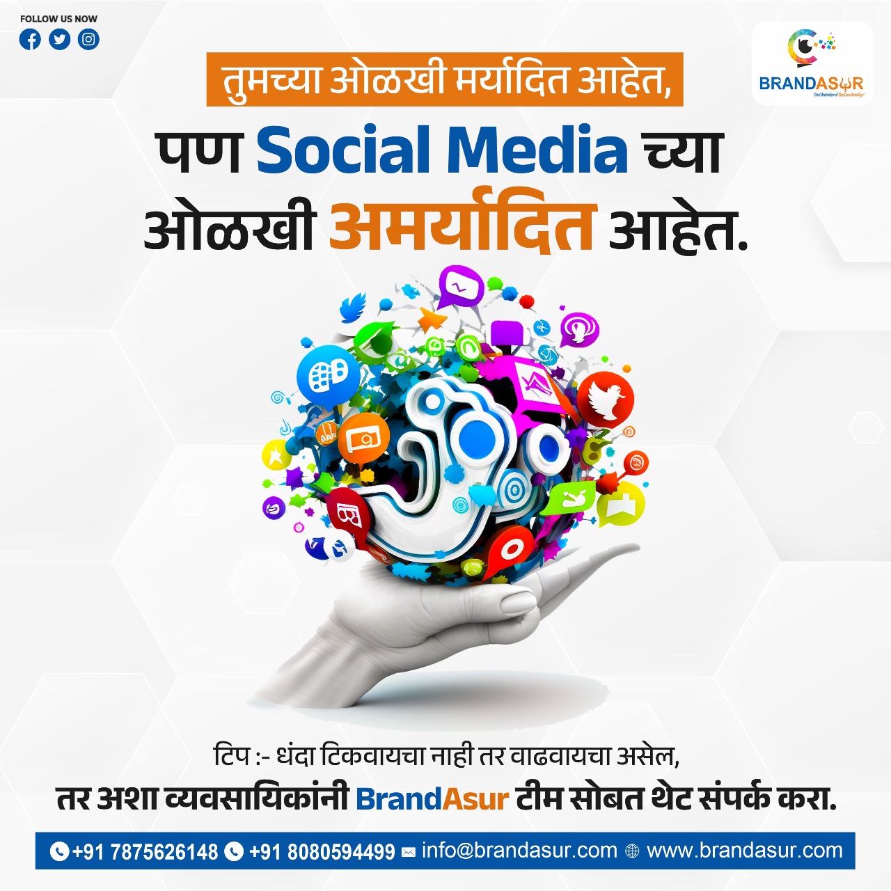 Digital Marketing Agency Moshi – Client Strategy Discussion