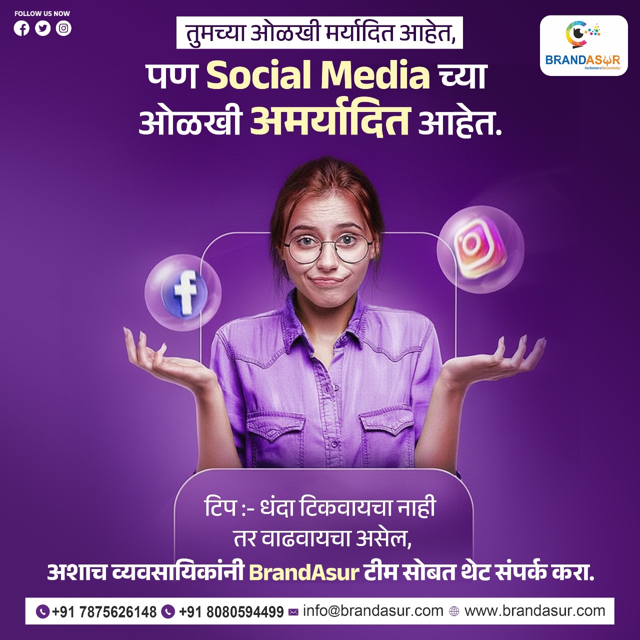 Digital Branding Consultation at BrandAsur