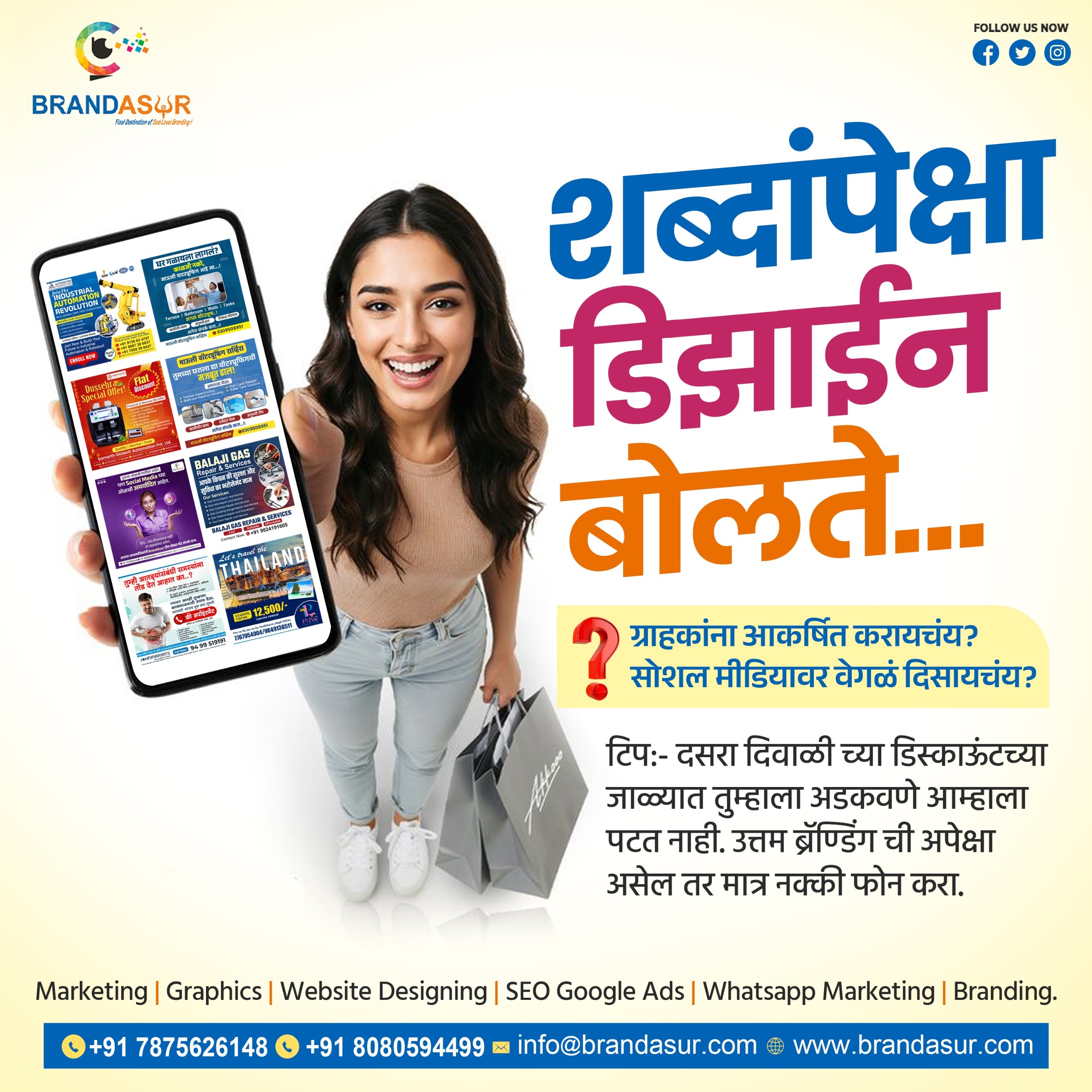 BrandAsur Website UI/UX Design Team