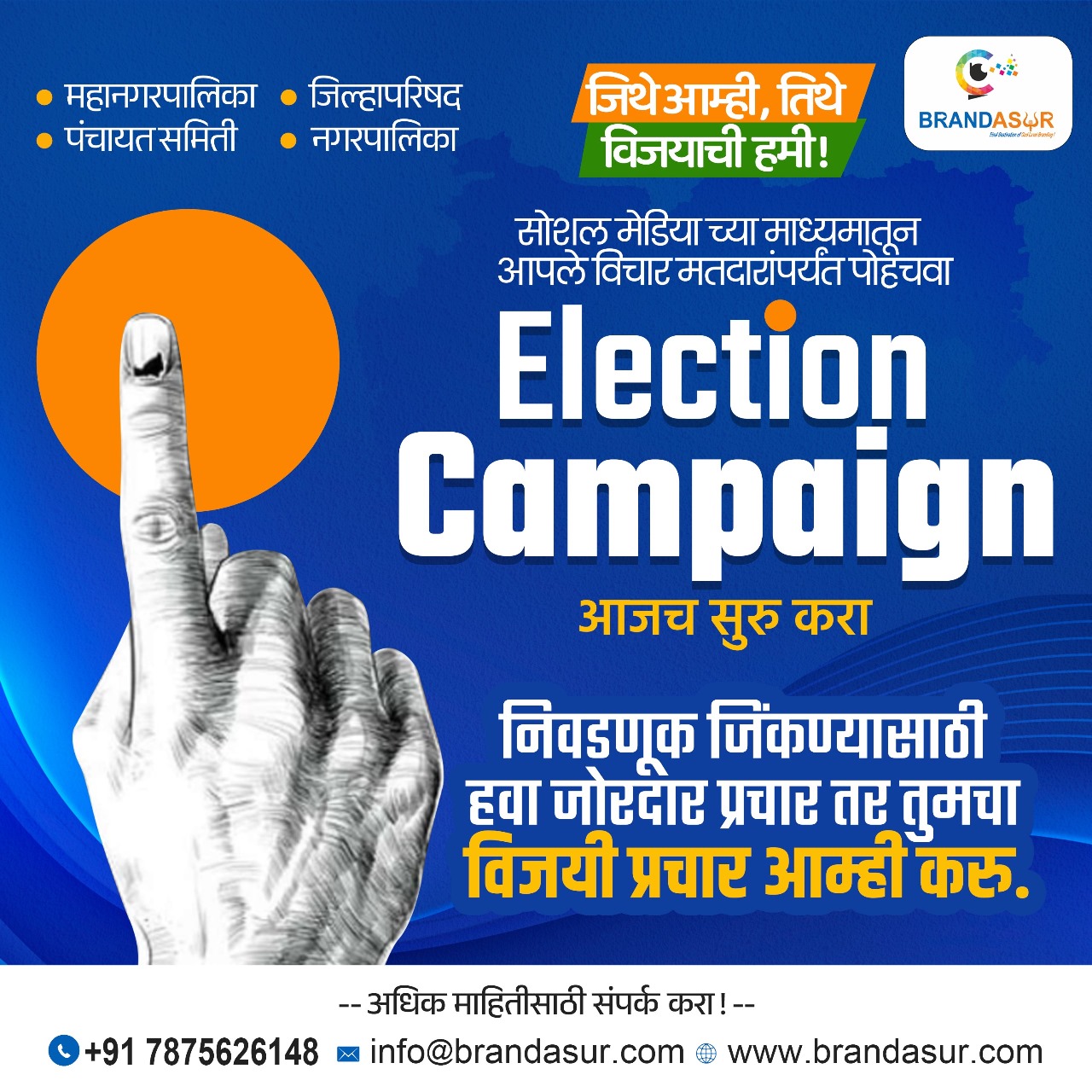 BrandAsur Influencer Marketing Discussion