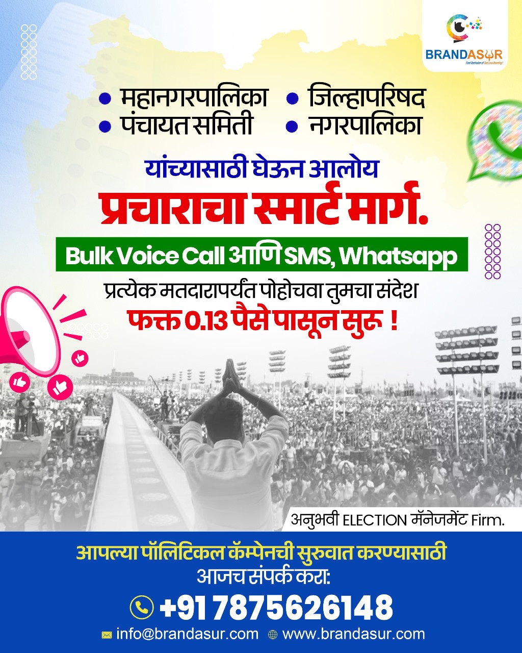 BrandAsur Client Success Celebration