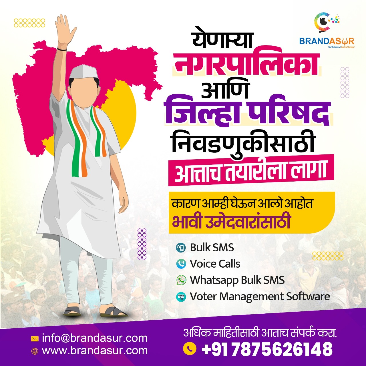 Election campaign marketing strategies