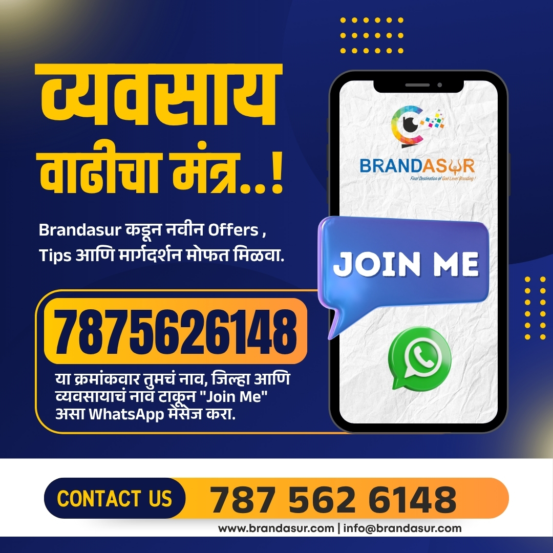 WhatsApp Image 2025-08-04 at 12.20.15 PM