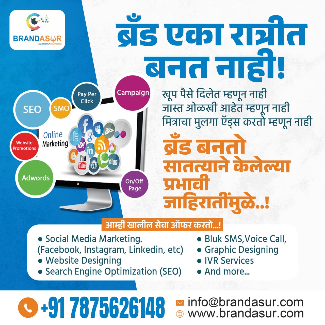 WhatsApp Image 2025-08-18 at 3.02.40 PM – Copy