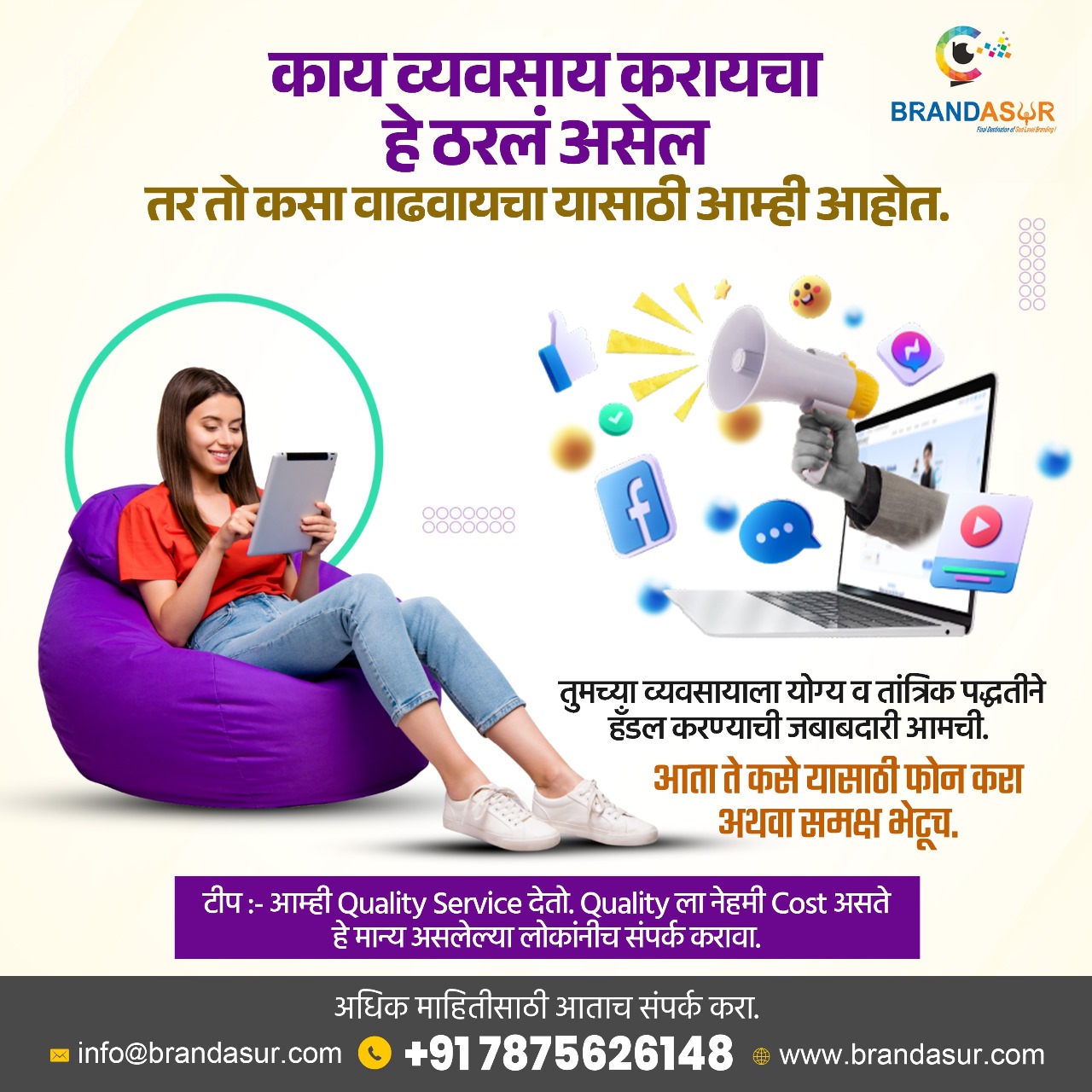 Grow your business with BrandAsur's expert digital marketing solutions.