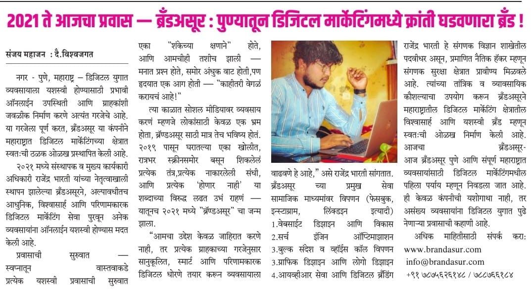 BrandAsur recognized for marketing excellence.