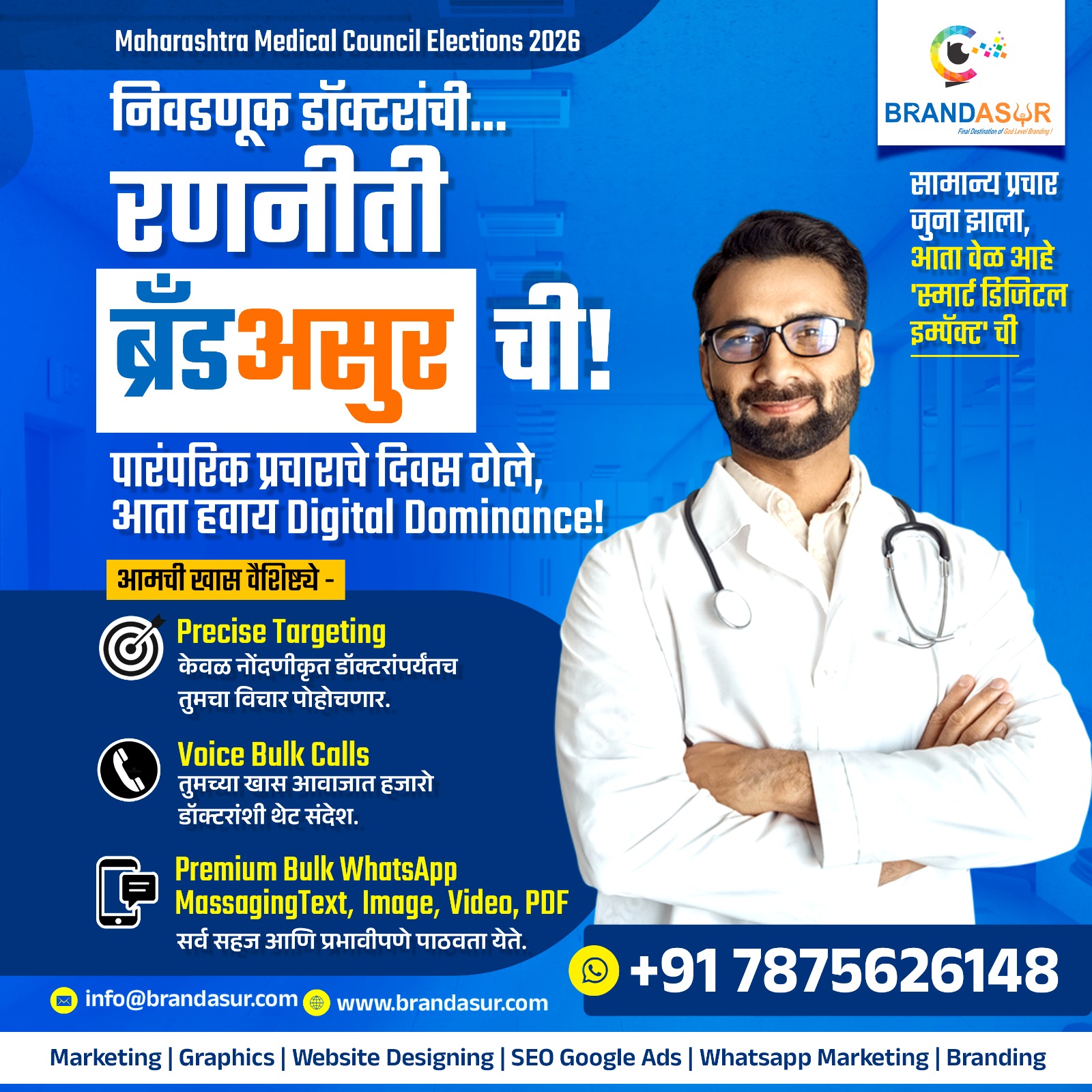 WhatsApp Image 2026-04-01 at 4.35.12 PM