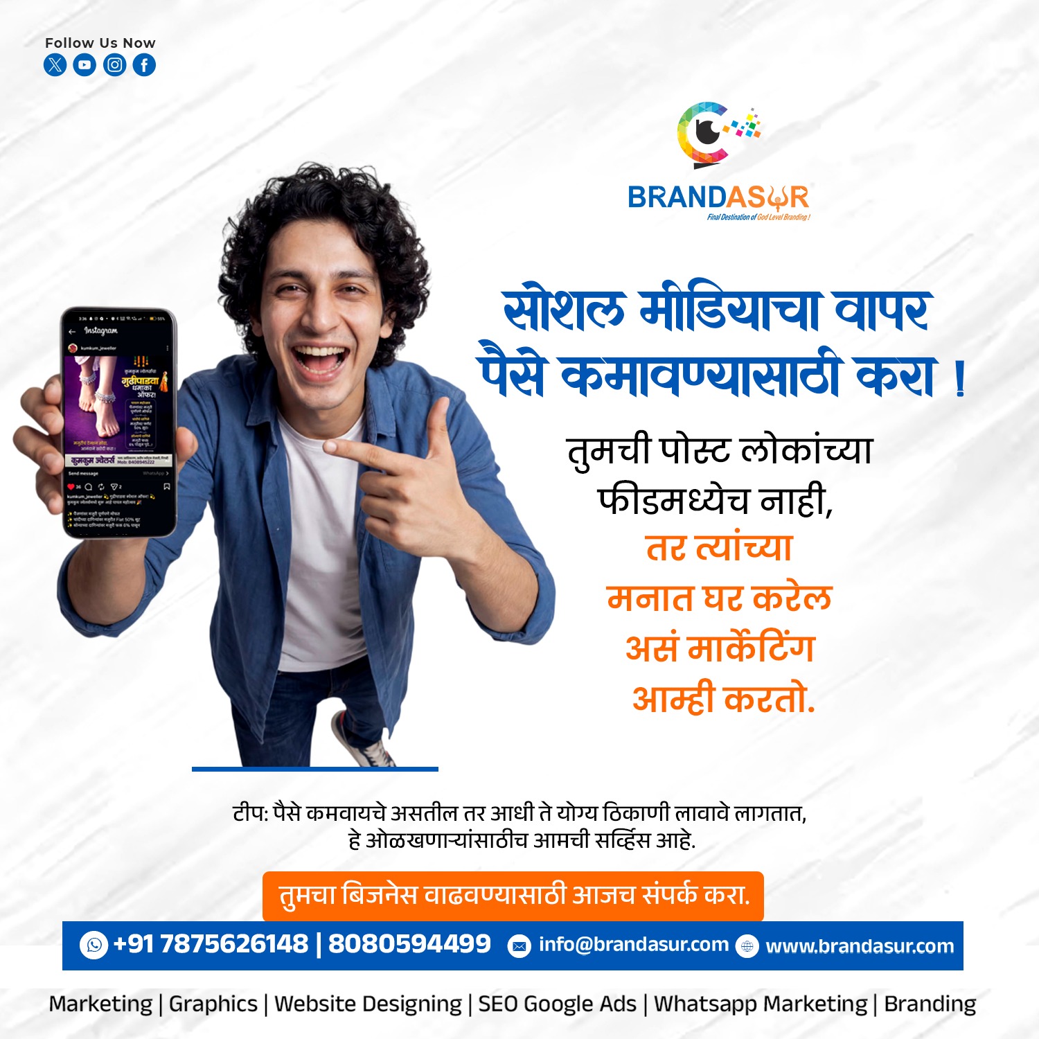 WhatsApp Image 2026-04-06 at 11.53.14 AM – Copy