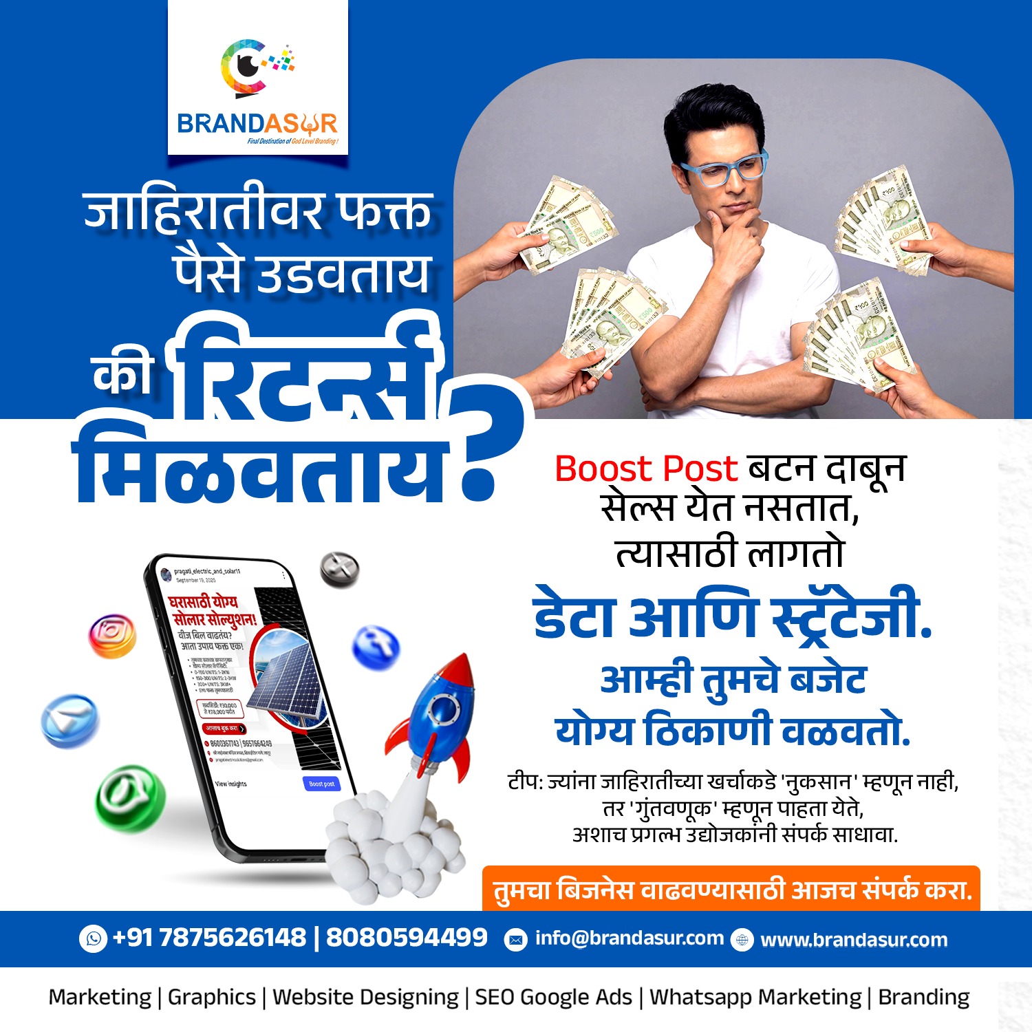 WhatsApp Image 2026-04-06 at 12.00.25 PM – Copy