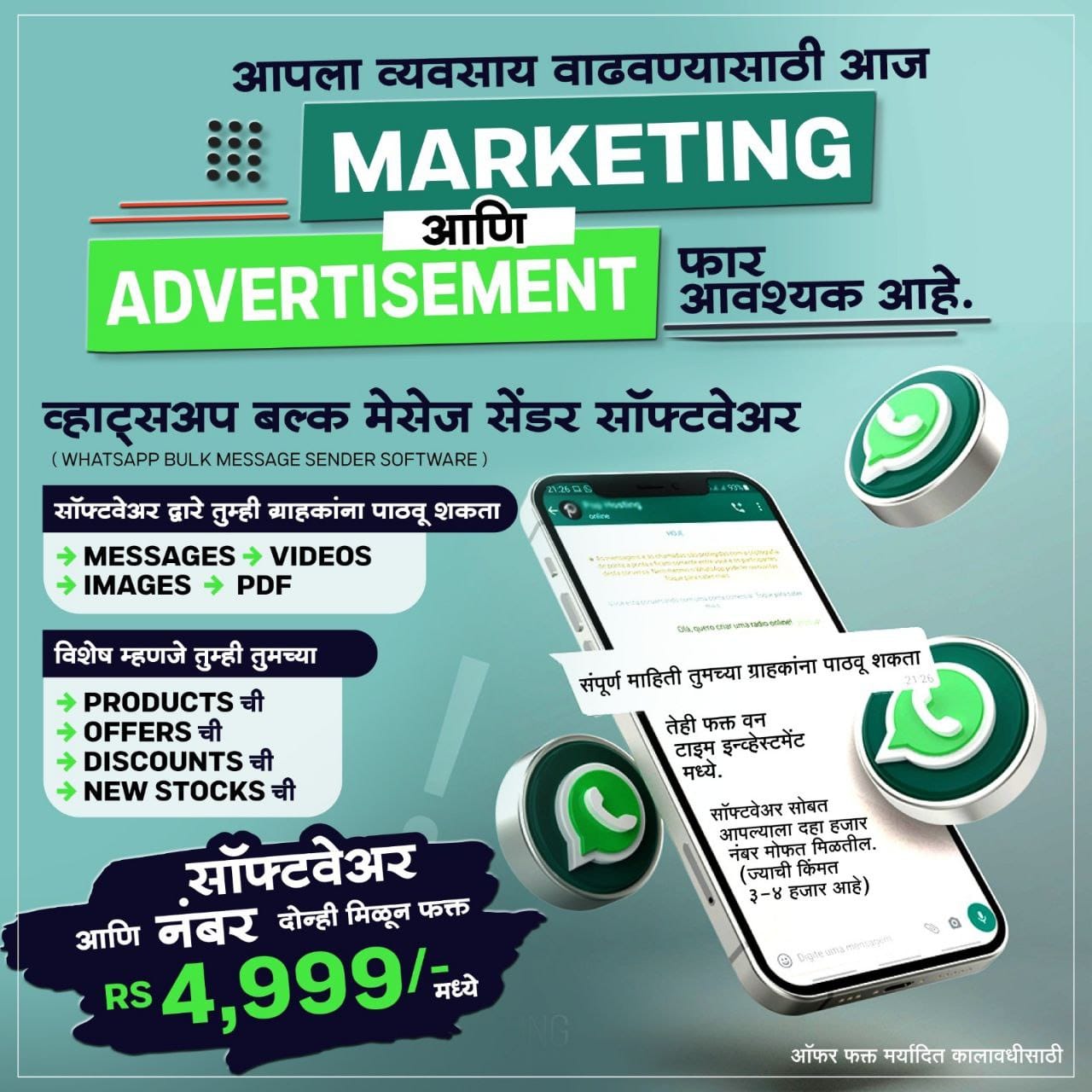WhatsApp Image 2026-04-06 at 12.04.44 PM – Copy