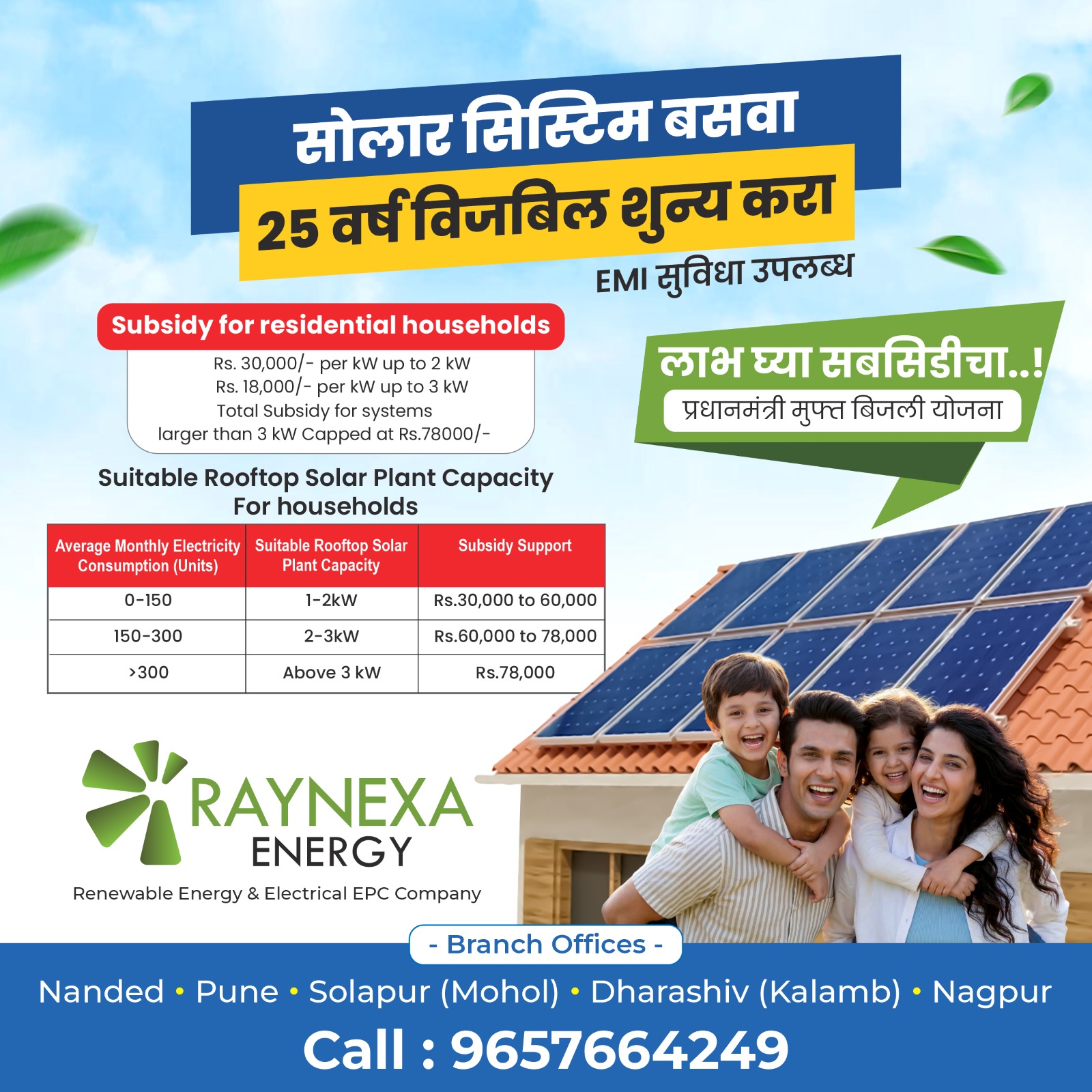 WhatsApp Image 2026-04-11 at 5.23.31 PM