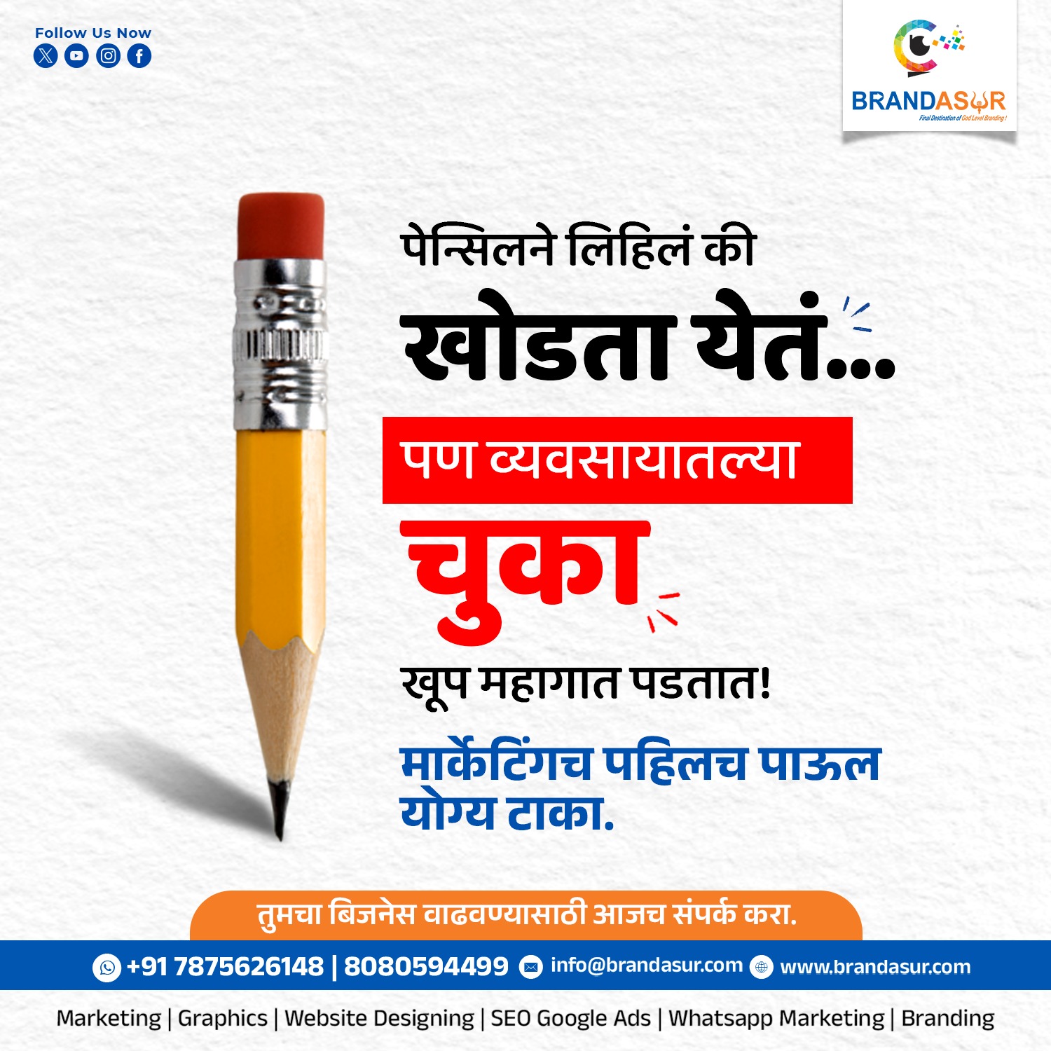WhatsApp Image 2026-04-11 at 5.23.32 PM