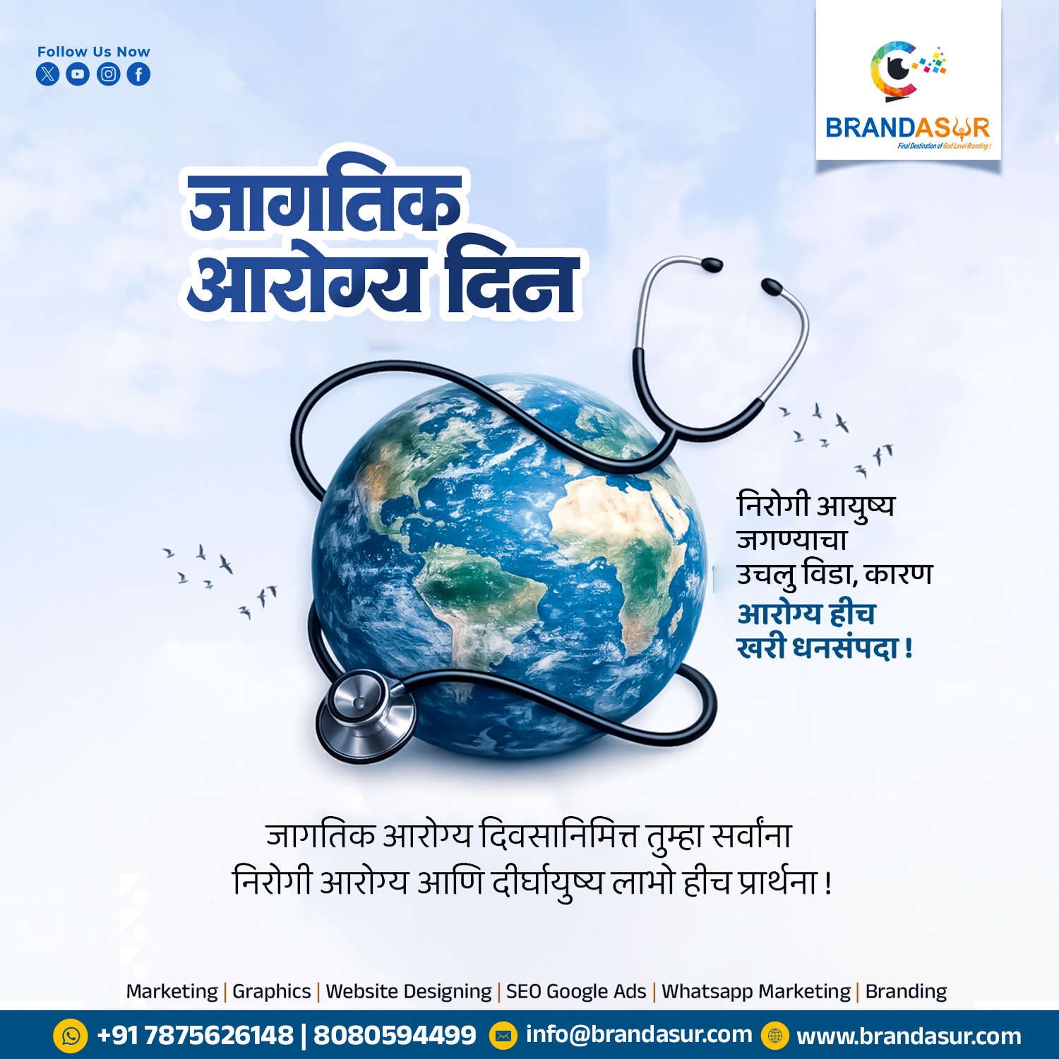 WhatsApp Image 2026-04-11 at 5.23.50 PM