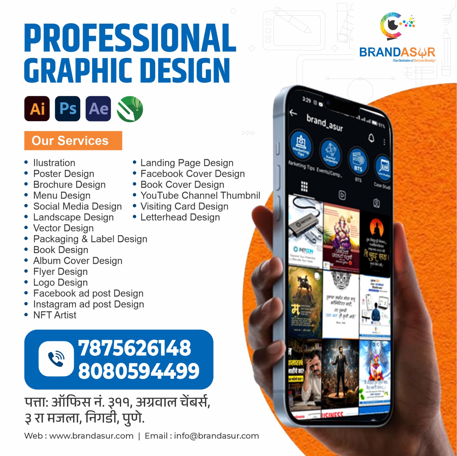 WhatsApp Image 2026-05-06 at 3.53.29 PM