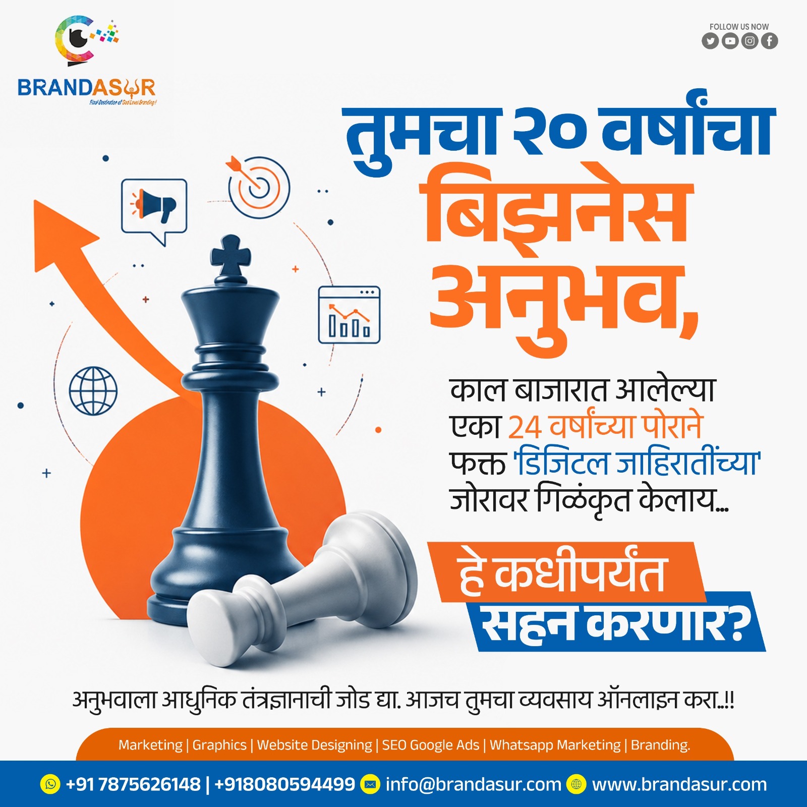 WhatsApp Image 2026-05-20 at 1.52.17 PM