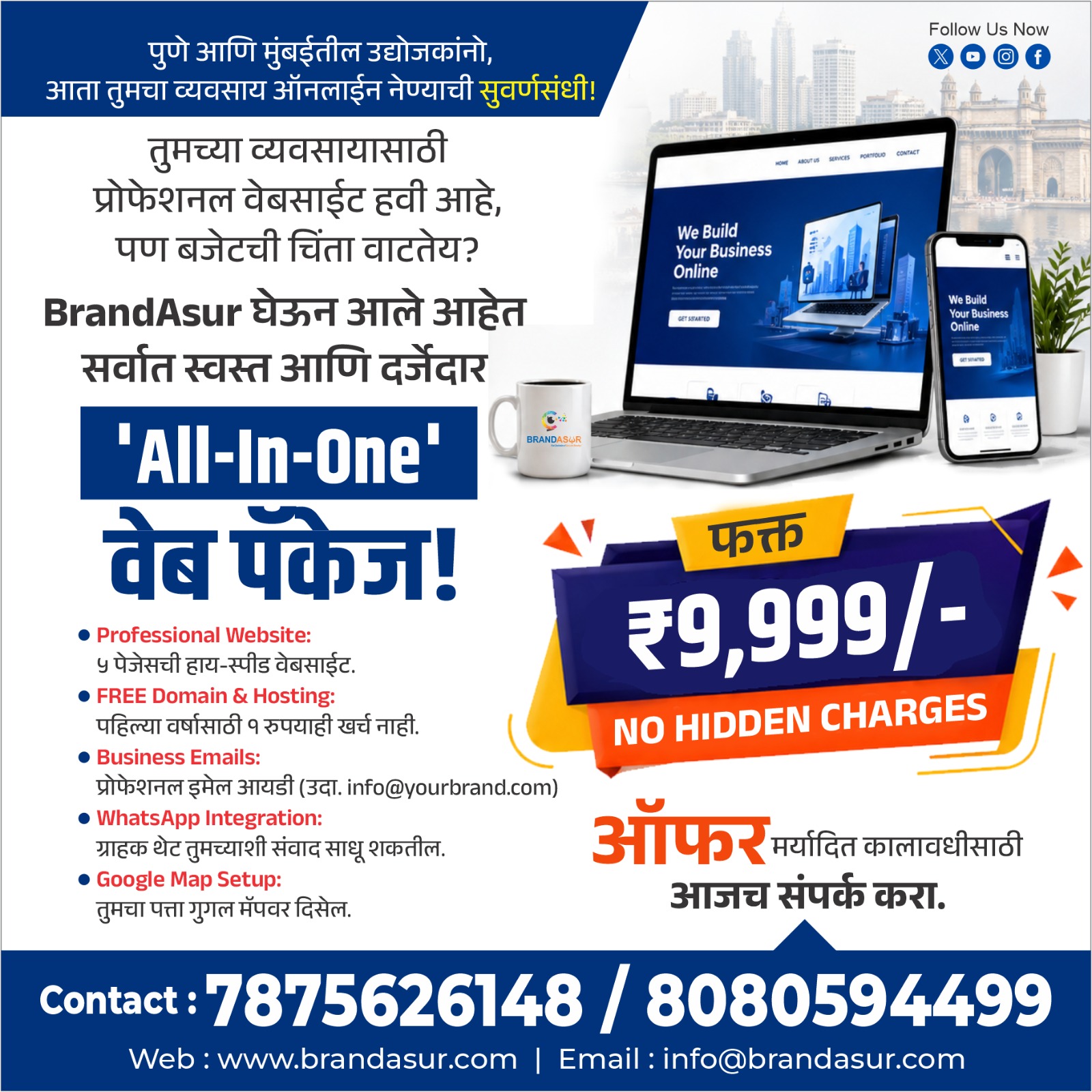 WhatsApp Image 2026-06-02 at 7.50.17 PM