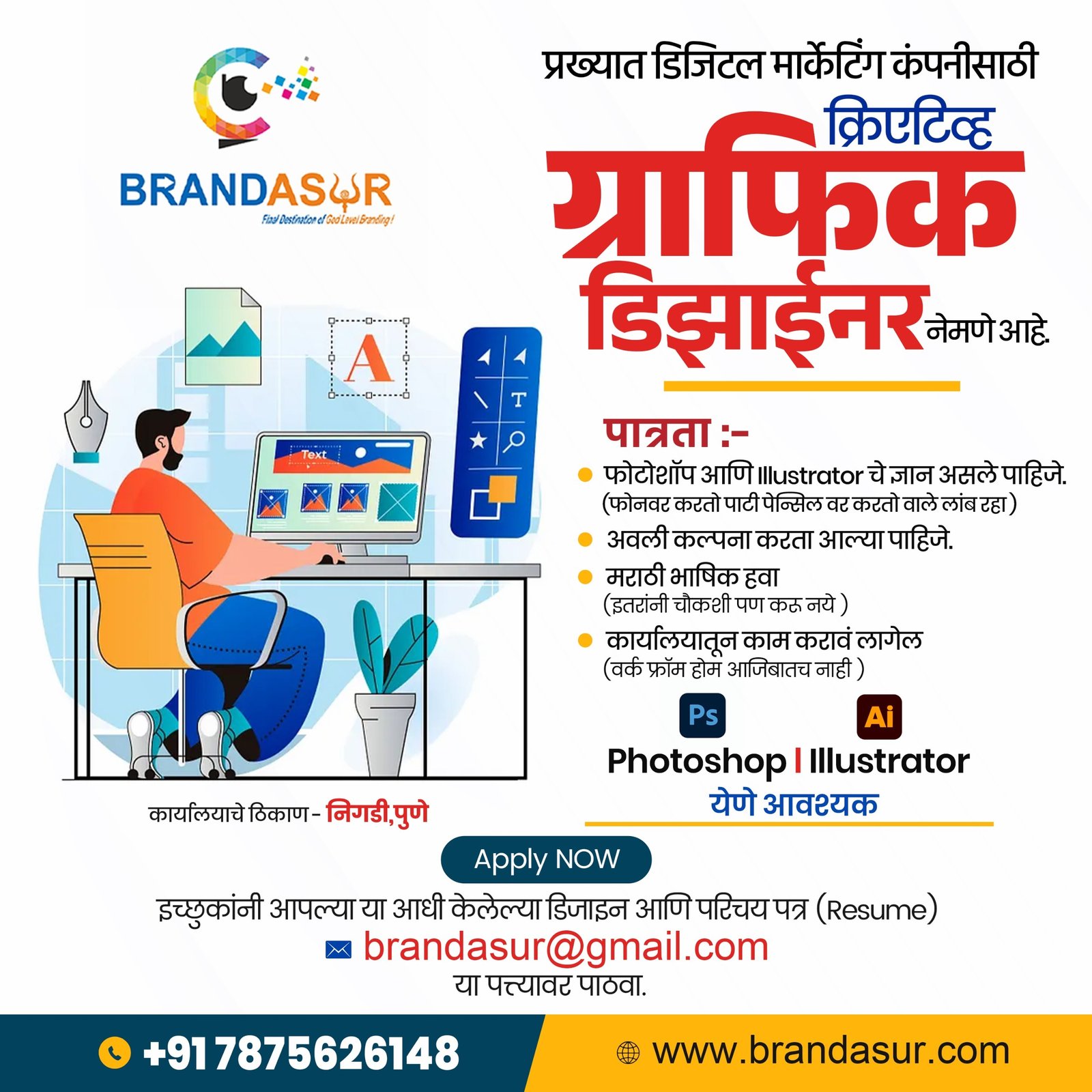 WhatsApp Image 2026-02-14 at 5.28.52 PM