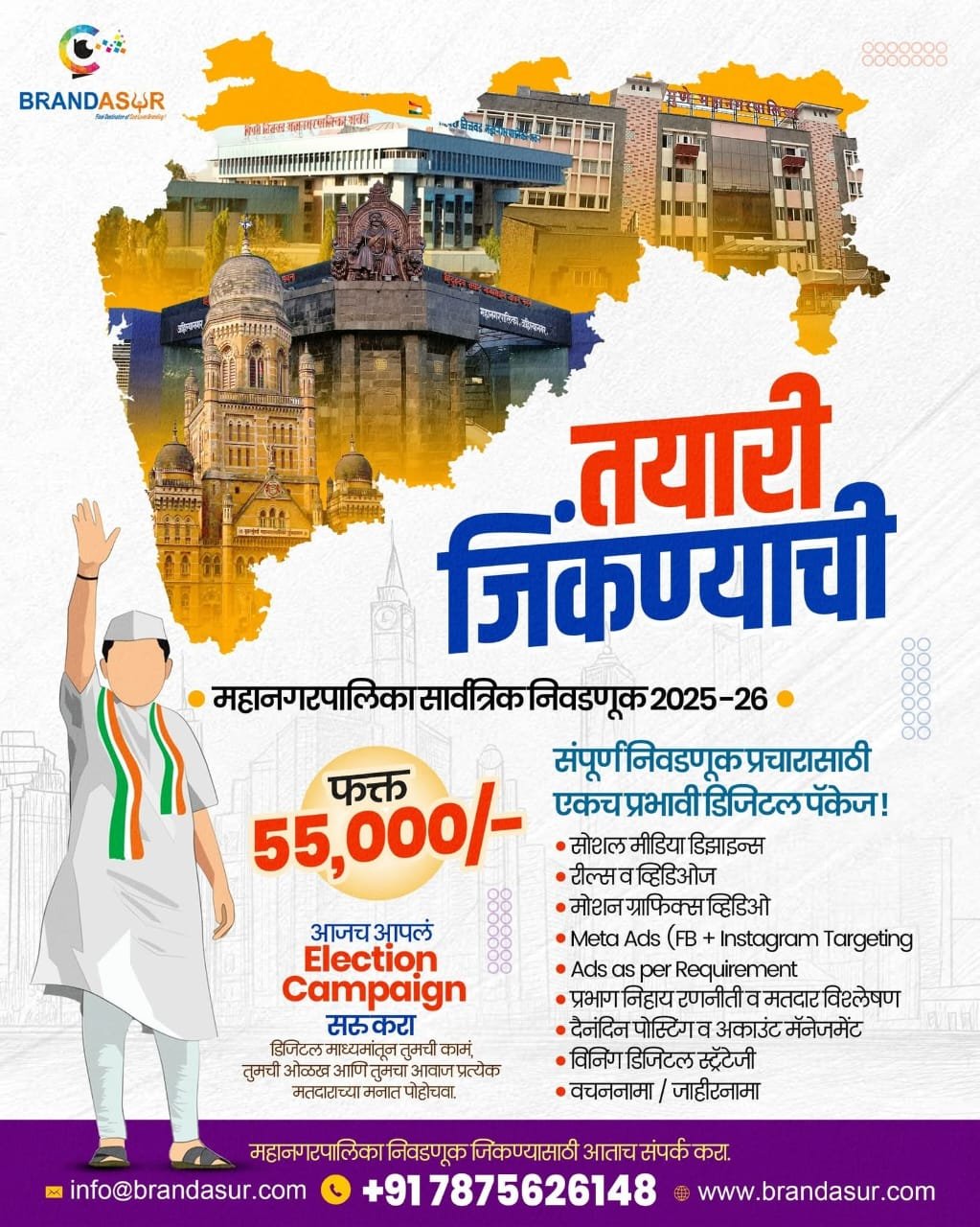 WhatsApp Image 2026-04-01 at 3.24.53 PM