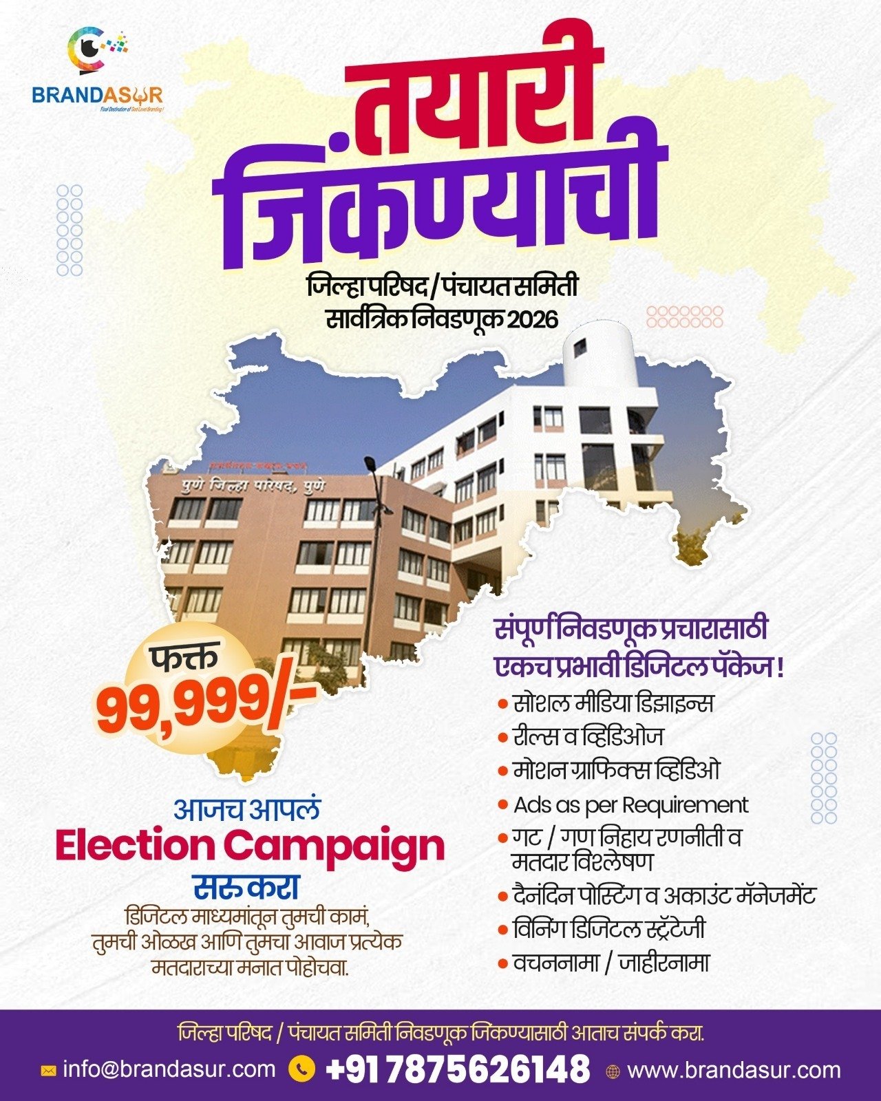 WhatsApp Image 2026-04-01 at 3.24.54 PM