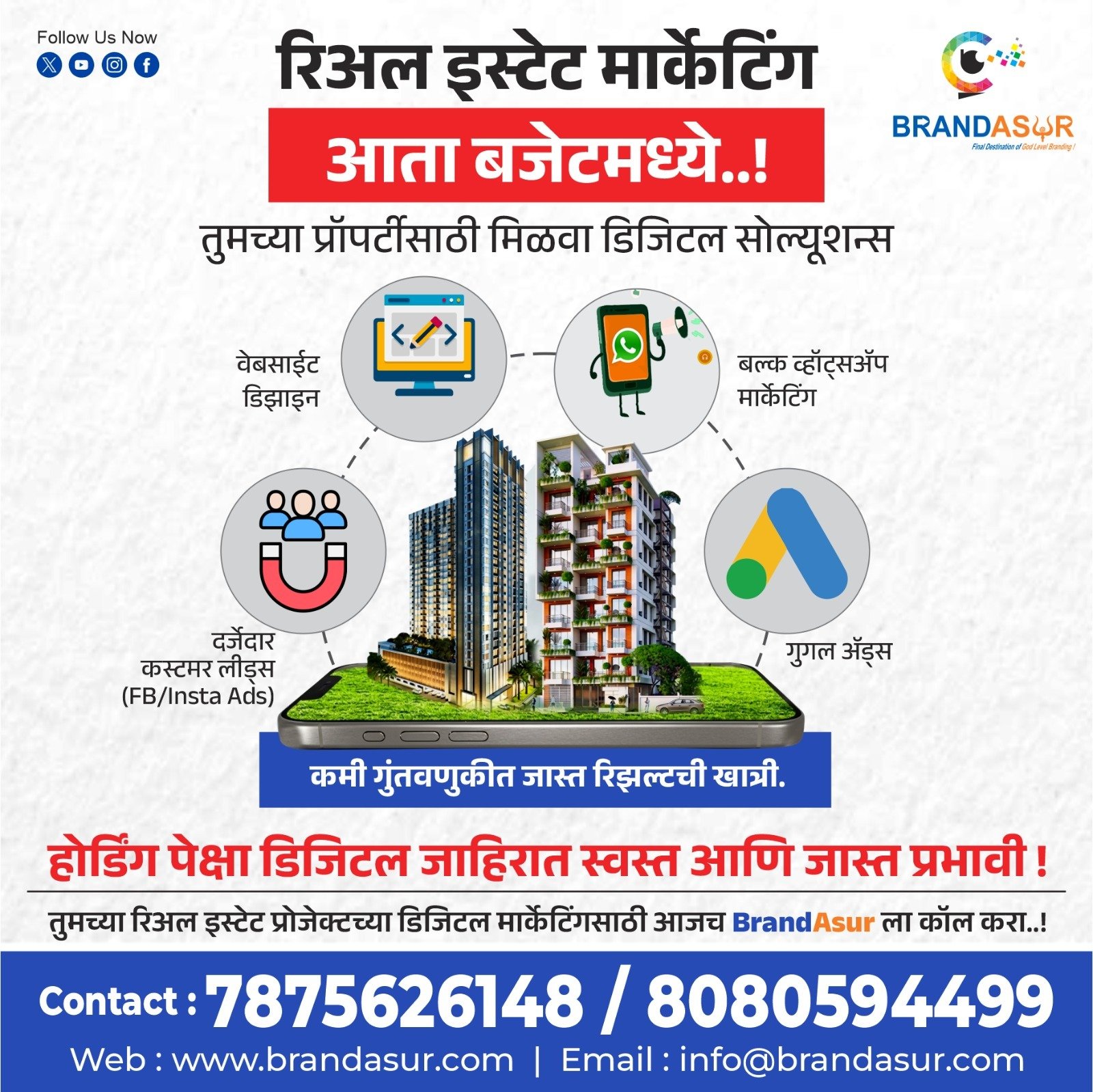 WhatsApp Image 2026-07-31 at 12.23.50 PM