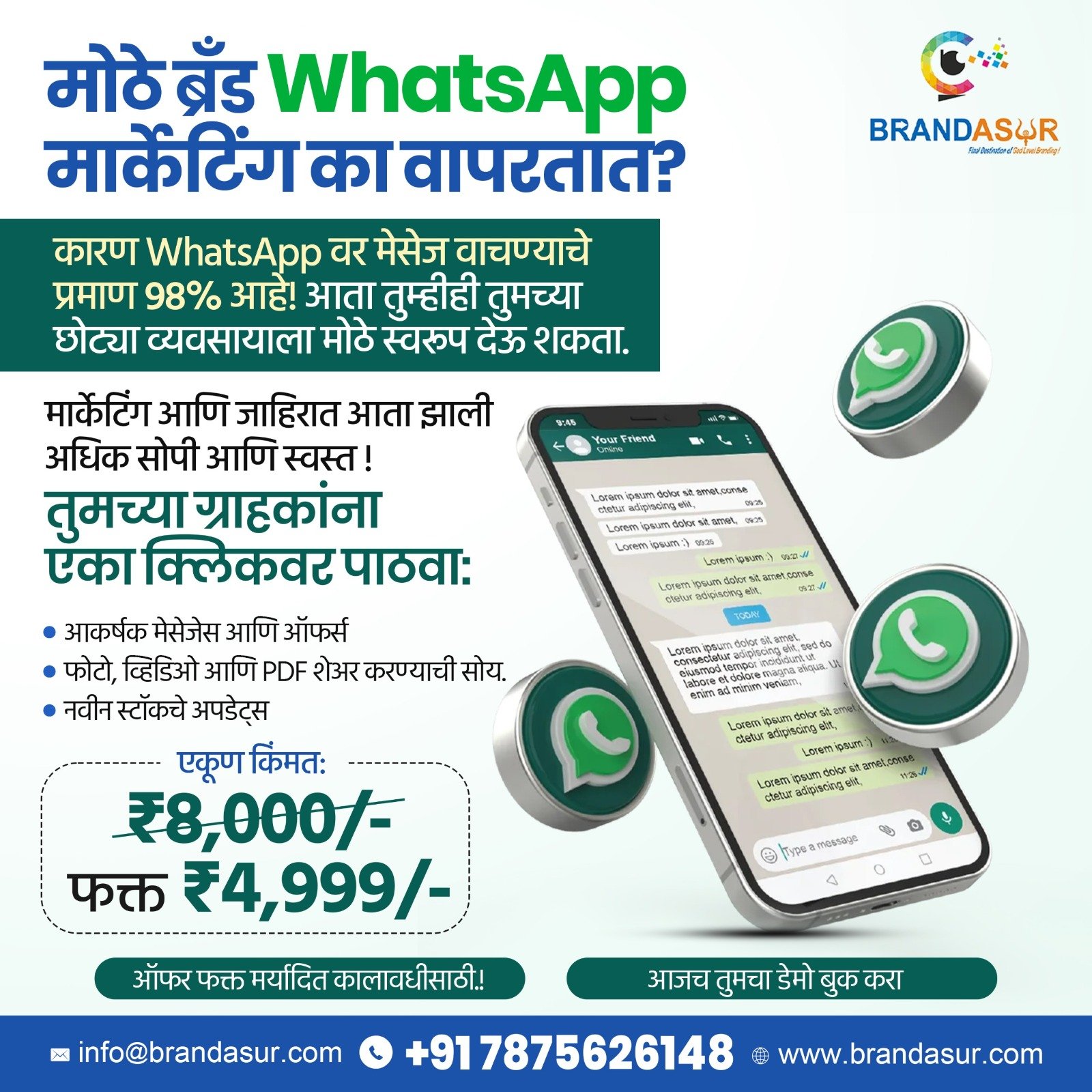 WhatsApp Image 2026-08-01 at 6.41.07 PM